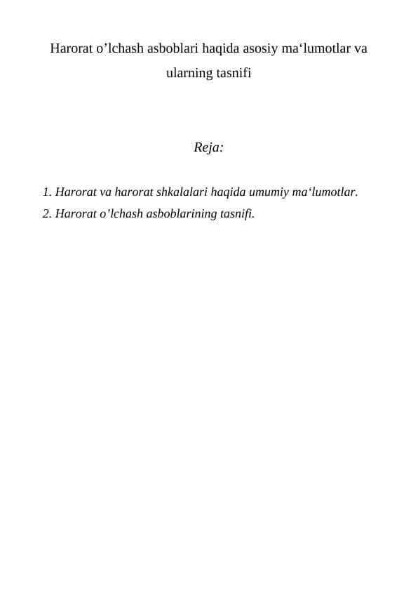 Harorat o’lchash asboblari haqida asosiy ma‘lumotlar va ularning tasnifi