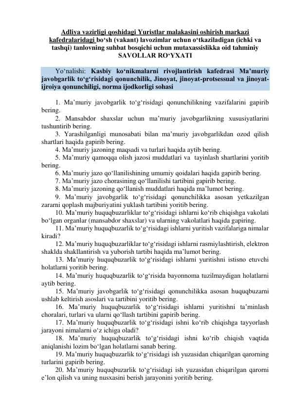 Argos test. Adliya vazirligi qoshidagi Yuristlar malakasini oshirish markazi kafedralaridagi bo‘sh (vakant) lavozimlar uchun o‘tkaziladigan (ichki va tashqi) tanlovning suhbat bosqichi uchun mutaxassislikka oid SAVOLLAR RO‘YXATI