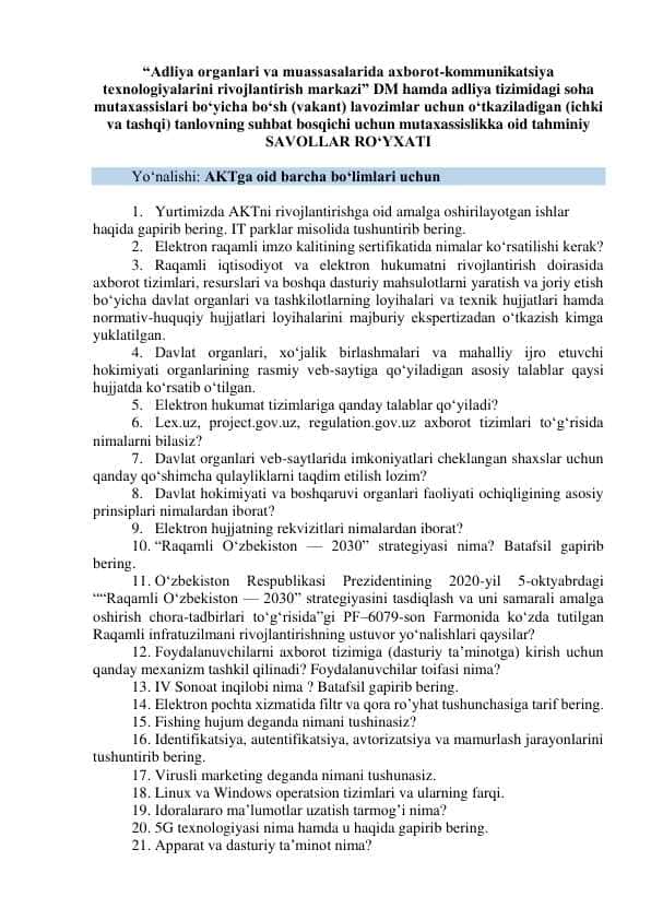Argos suhbat savollar. “Adliya organlari va muassasalarida axborot-kommunikatsiya texnologiyalarini rivojlantirish markazi” DM hamda adliya tizimidagi soha mutaxassislari boʻyicha bo‘sh (vakant) lavozimlar uchun o‘tkaziladigan (ichki va tashqi) tanlovning suhbat bosqichi uchun mutaxassislikka oid SAVOLLAR RO‘YXATI