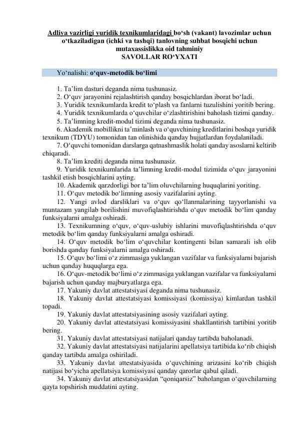 Argos test. Adliya vazirligi yuridik texnikumlar vakant suhbat savollari