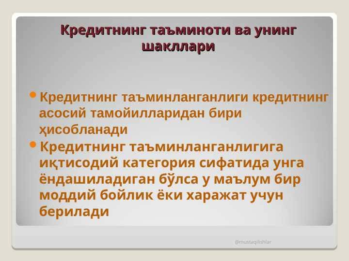 Кредитнинг таъминоти ва унинг шакллари