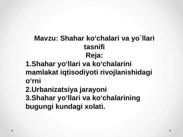 Shahar ko‘chalari va yo`llari tasnifi