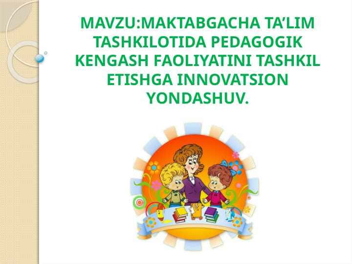 MAKTABGACHA TA’LIM TASHKILOTIDA PEDAGOGIK KENGASH FAOLIYATINI TASHKIL ETISHGA INNOVATSION YONDASHUV.