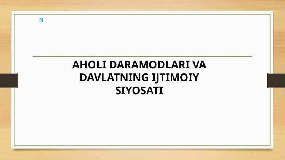 AHOLI DARAMODLARI VA DAVLATNING IJTIMOIY SIYOSATI