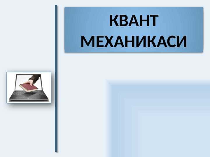 Atomning planetar madeli