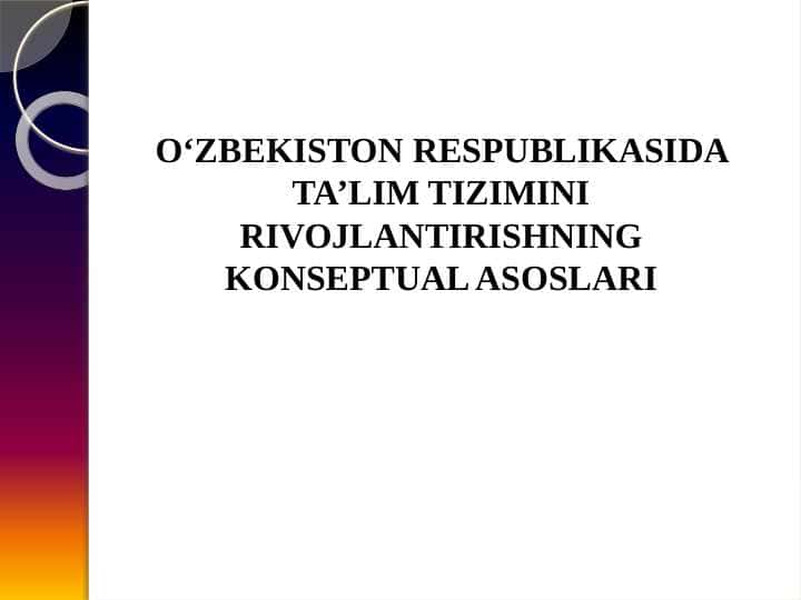 O‘ZBEKISTON RESPUBLIKASIDA TA’LIM TIZIMINI RIVOJLANTIRISHNING KONSEPTUAL ASOSLARI