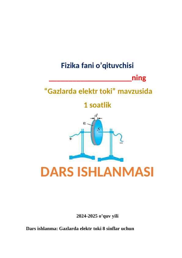 gazlarda elektr toki fizikadan dars ishlanma