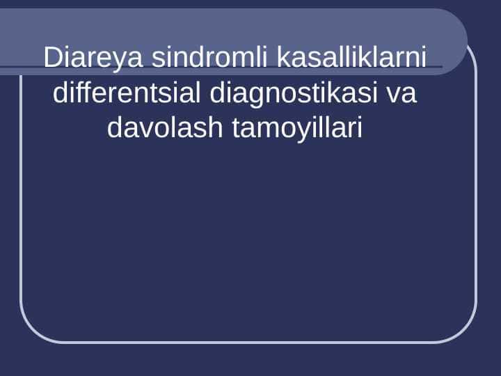 Diareya sindromli kasalliklarni differentsial diagnostikasi va davolash tamoyillari
