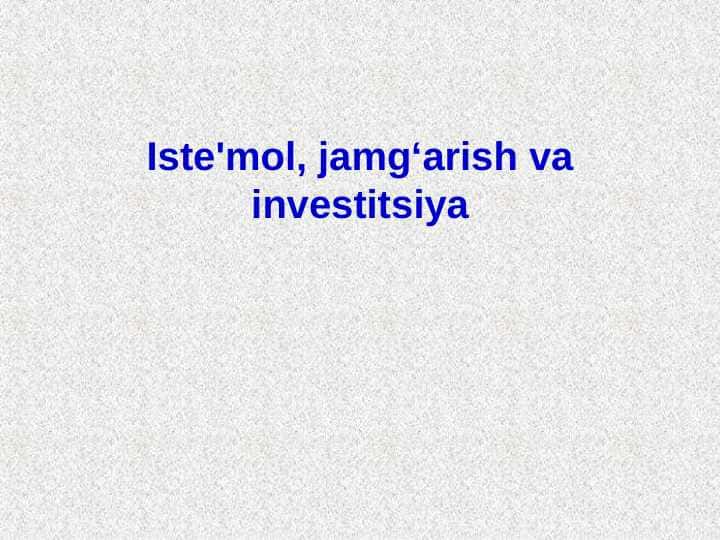 ISTE`MOL JAMG`ARMA VA INVESTITSIYALAR