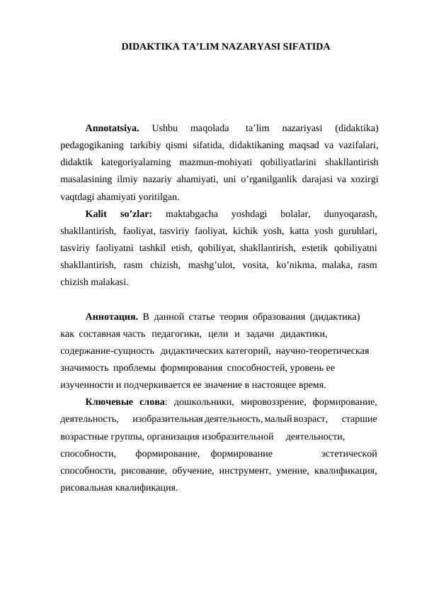 DIDAKTIKA TA’LIM NAZARYASI SIFATIDA
