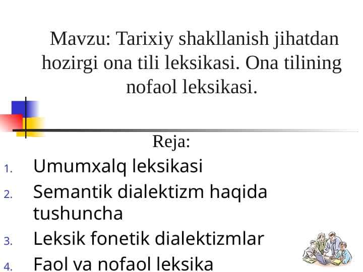 Tarixiy shakllanish jihatdan hozirgi ona tili leksikasi. Ona tilining nofaol leksikasi.