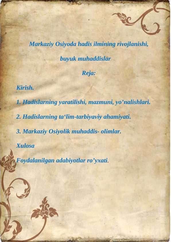Markaziy Osiyoda hadis ilmining rivojlanishi, buyuk muhaddislar