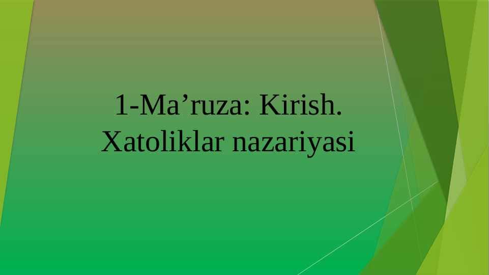 Xatoliklar nazariyasi | Sonli usullar