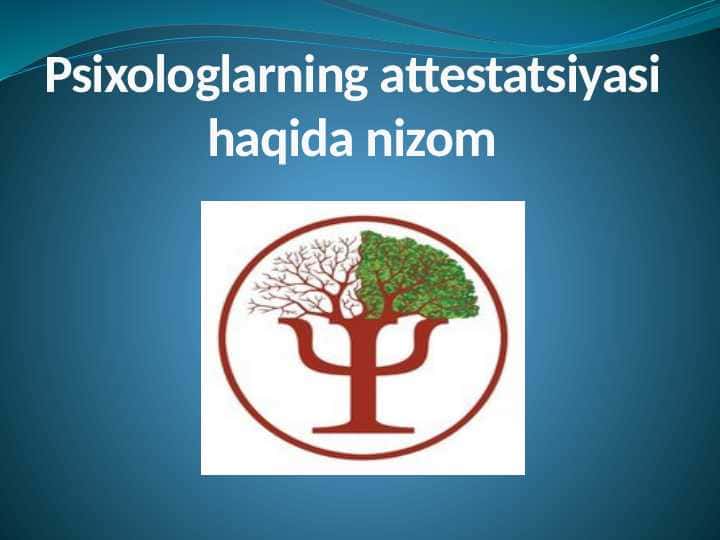 Psixologlarning attestatsiyasi haqida nizom