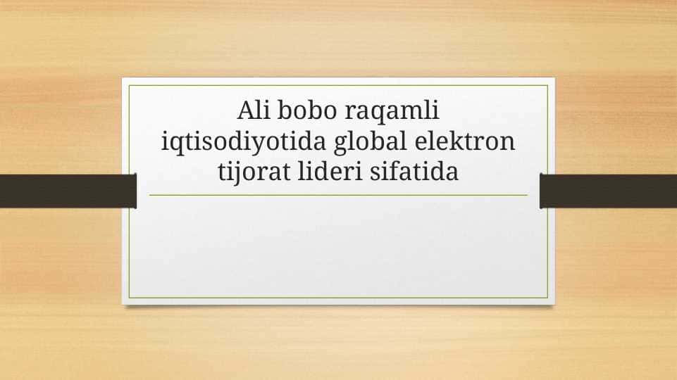 Ali bobo raqamli iqtisodiyotida global elektron tijorat lideri sifatida