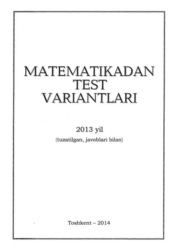 2013-yil arginal variant matematik fanidan