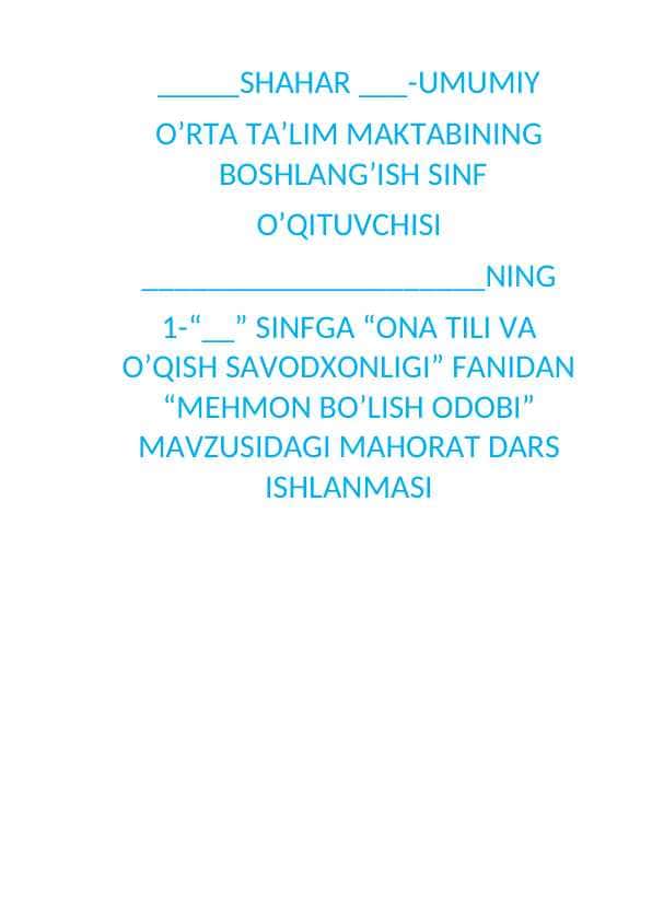 1-sinf ONA TILI VA O’QISH SAVODXONLIGI fanidan dars ishlanma
