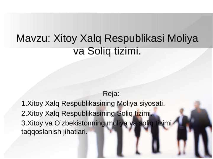 Xitoy Xalq Respublikasi Moliya va Soliq tizimi
