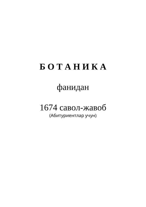 BOTANIKA fanidan test 1674 savol-javob (Abituriyentlar uchun)