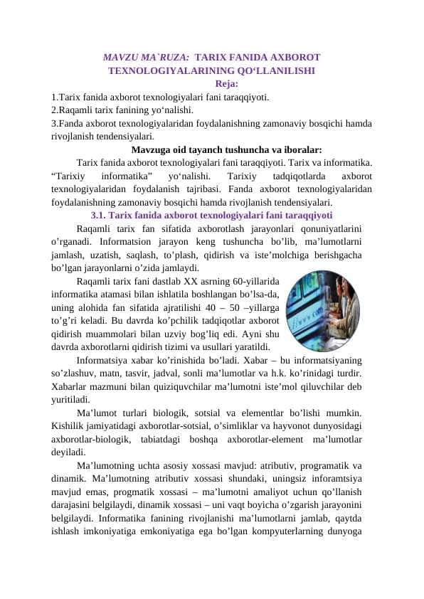 TARIX FANIDA AXBOROT TEXNOLOGIYALARINING QO‘LLANILISHI