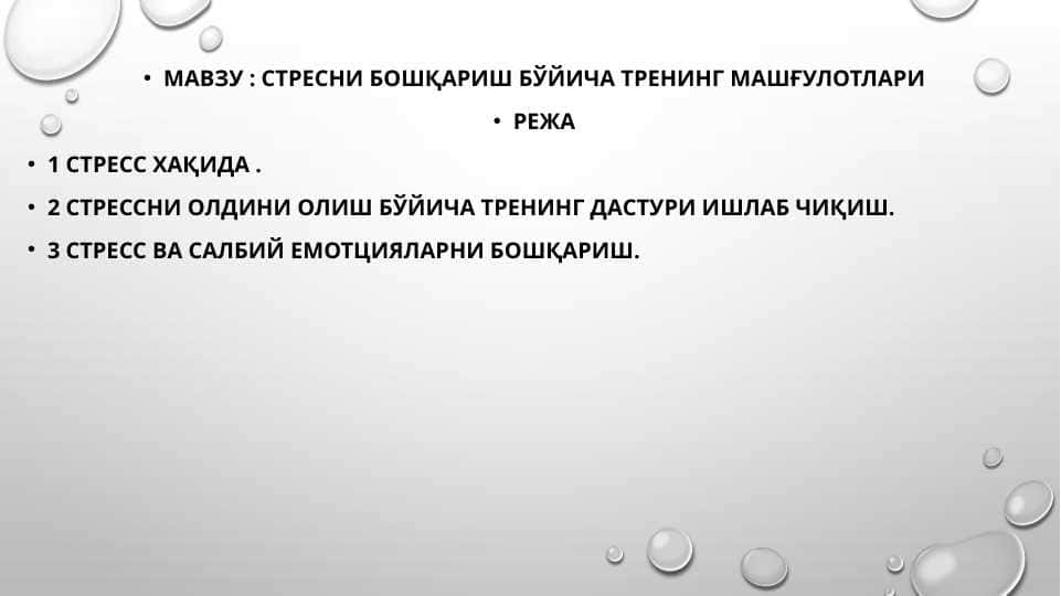 Stress boshqarish