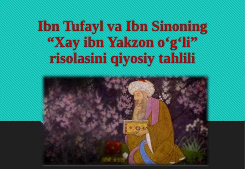 Ibn Tufayl va Ibn Sinoning “Xay ibn Yakzon o‘g‘li” risolasini qiyosiy tahlili 25