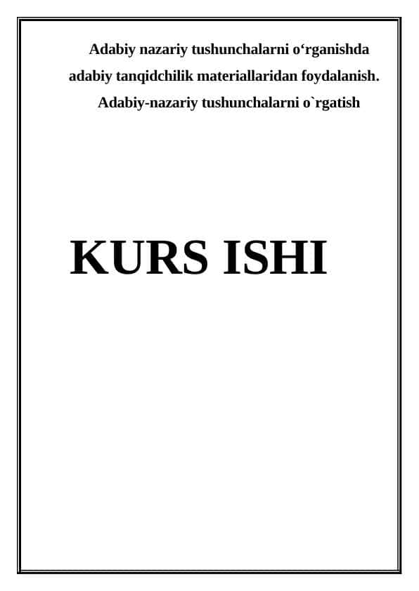 Adabiy nazariy tushunchalarni oʻrganishda adabiy tanqidchilik materiallaridan foydalanish. Adabiy-nazariy tushunchalarni o`rgatish