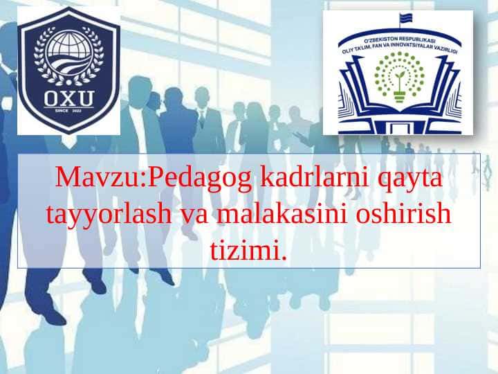 Pedagog kadrlarni qayta tayyorlash va malakasini oshirish tizimi