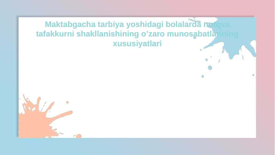Maktabgacha tarbiya yoshidagi bolalarda nutqva tafakkurni shakllanishining o’zaro munosabatlarining xususiyatlari