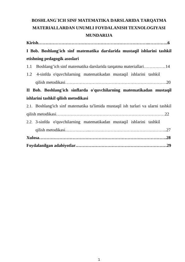 BOSHLANG`ICH SINF MATEMATIKA DARSLARIDA TARQATMA MATERIALLARDAN UNUMLI FOYDALANISH TEXNOLOGIYASI