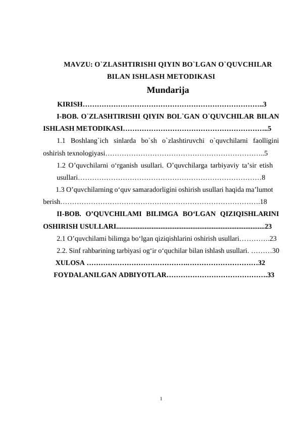 KURS ISHI. O`zlashtirishi qiyin bo`lgan o`quvchilar bilan ishlash metodikasi