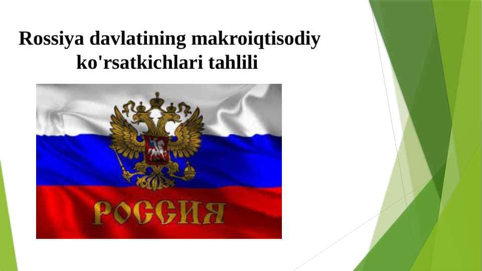 Rossiya davlatining makroiqtisodiy ko`rsatkichlari tahlili