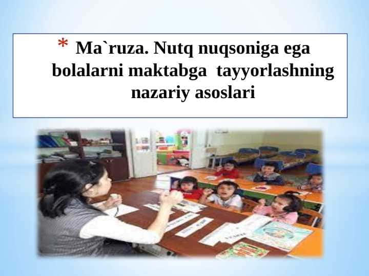 Nutq nuqsoniga ega bolalarni maktabga tayyorlashning nazariy asoslari
