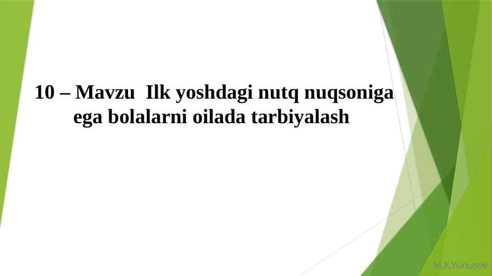 Ilk yoshdagi nutq nuqsoniga ega bolalarni oilada tarbiyalash