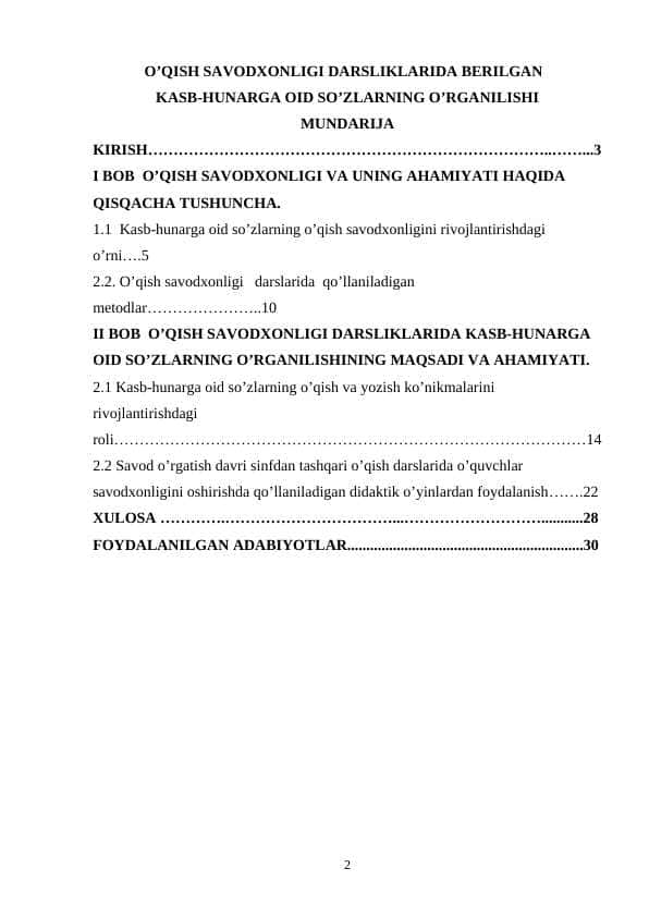 O’QISH SAVODXONLIGI DARSLIKLARIDA BERILGAN KASB-HUNARGA OID SO’ZLARNING O’RGANILISHI