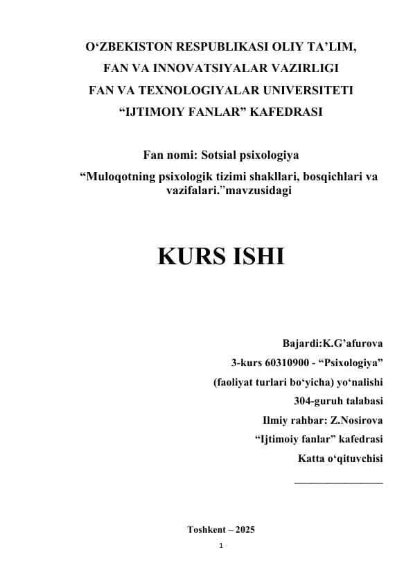 Muloqotning psixologik tizimi shakllari, bosqichlari va vazifalari