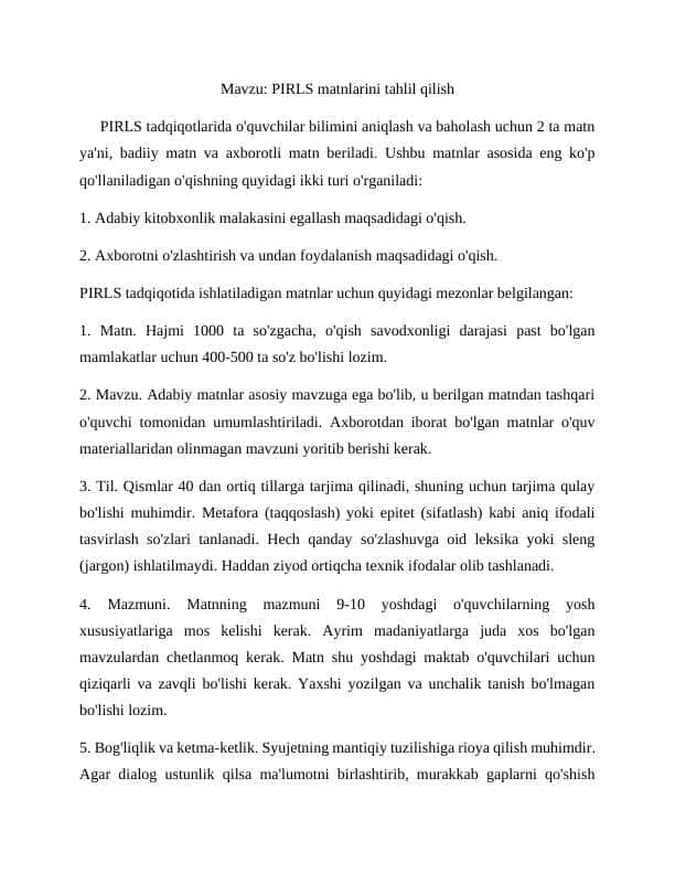 PIRLS matnlarini tahlil qilish