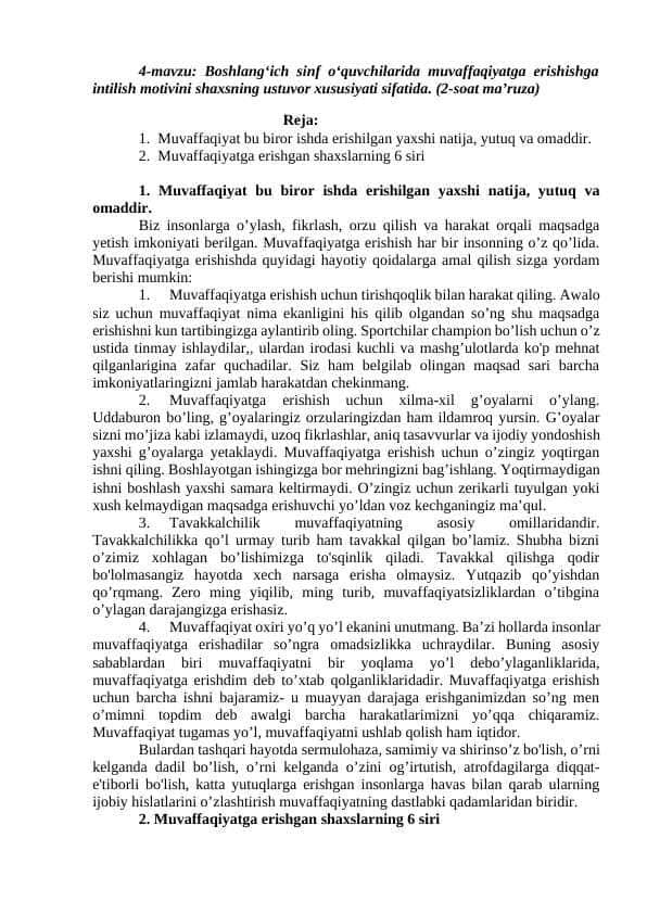 mavzu: Boshlang‘ich sinf o‘quvchilarida muvaffaqiyatga erishishga intilish motivini shaxsning ustuvor xususiyati sifatida. referat