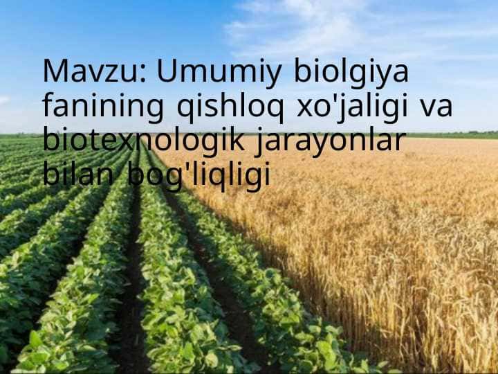 Umumiy biolgiya fanining qishloq xo'jaligi va biotexnologik jarayonlar bilan bog'liqligi