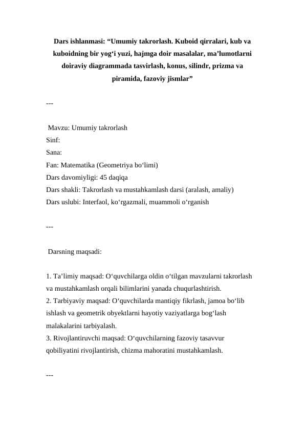 Umumiy takrorlash. Kuboid qirralari, bir yogʻi yuzi, hajmga doir masalalar, ma’lumotlarni doiraviy diagrammada tasvirlash, fazoviy jismlar ( Dars ishlanmasi )
