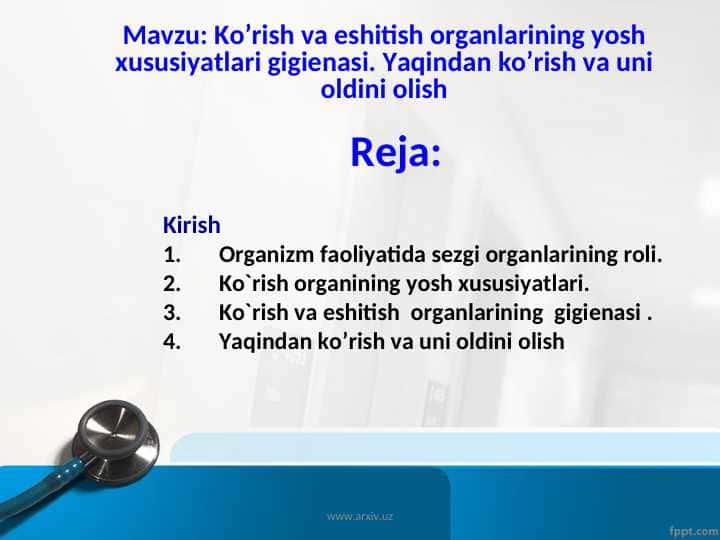 Ko’rish va eshitish organlarining yosh xususiyatlari gigienasi