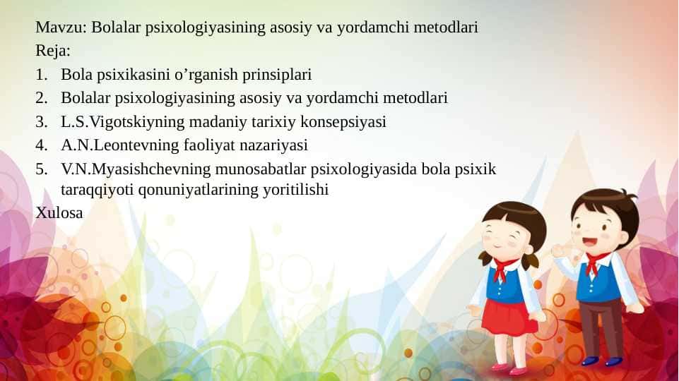 Bolalar psixologiyasining asosiy va yordamchi metodlari