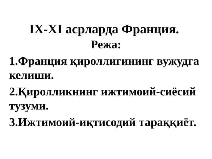 IX-XI asrlarda Fransiya