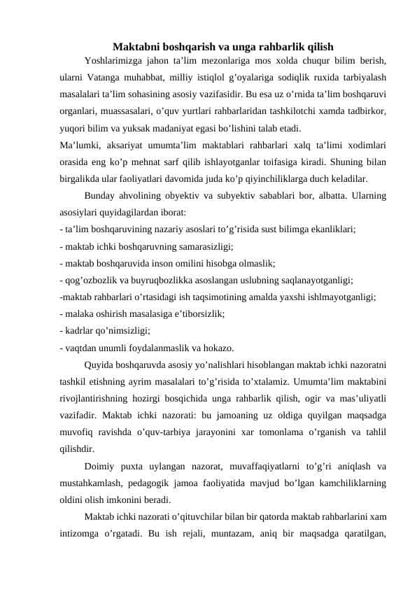 Maktabni boshqarish va unga rahbarlik qilish