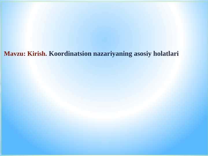 Kirish. Koordinatsion nazariyaning asosiy holatlari