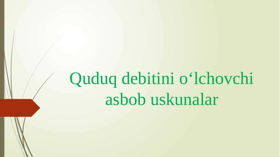 Quduq debitini o‘lchovchi asbob uskunalar