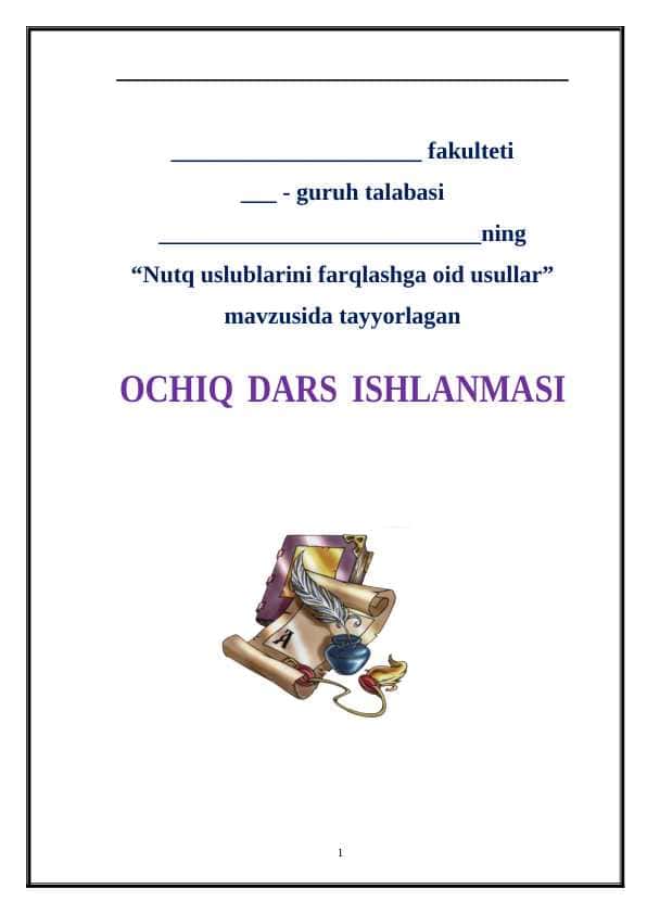 Nutq uslublarini farqlashga oid usullar