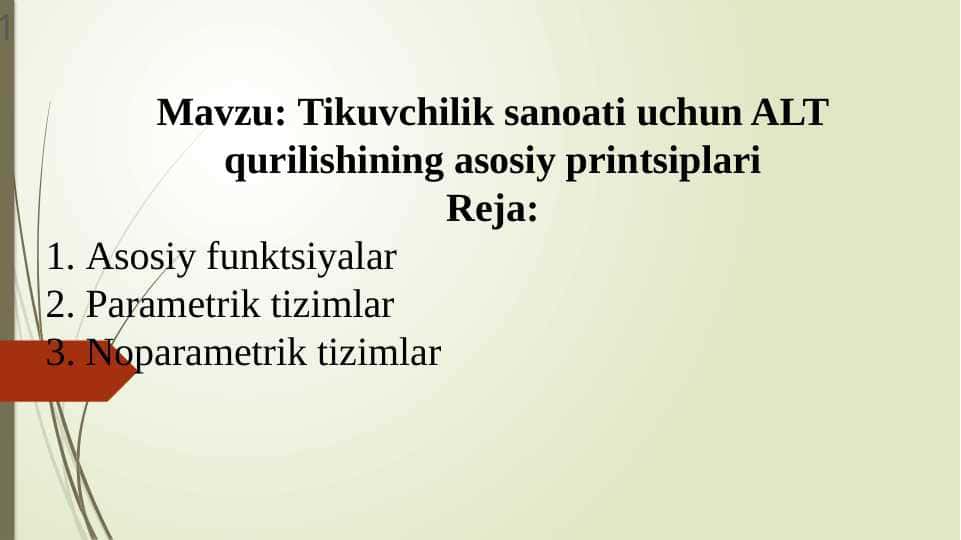 Tikuvchilik sanoati uchun ALT qurilishining asosiy printsiplari