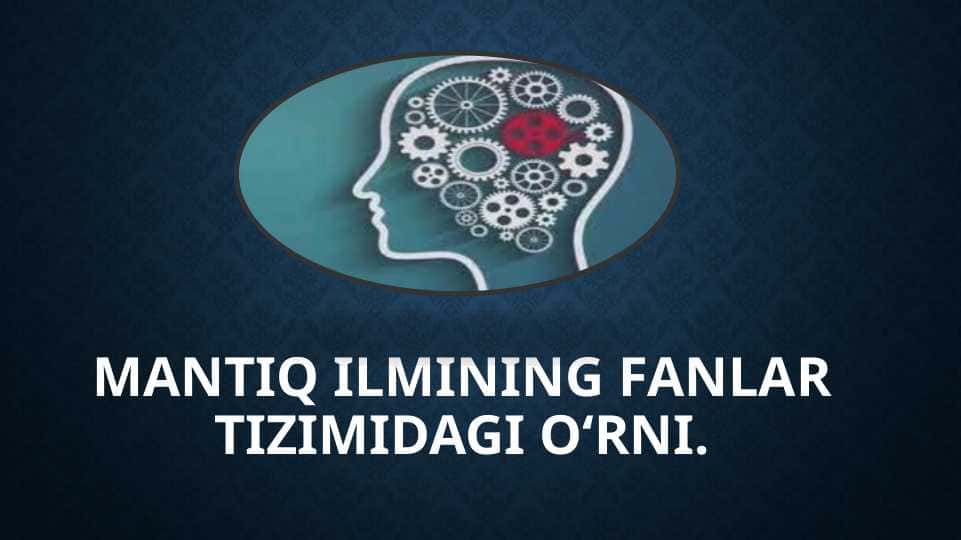 Mantiq ilmining fanlar tizimidagi o‘rni