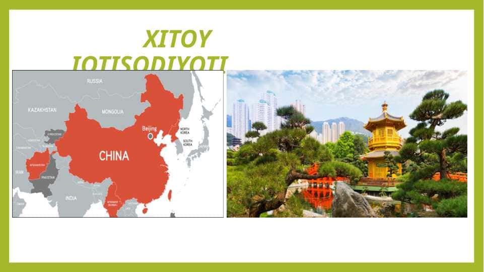 Xitoy iqtisodiyoti